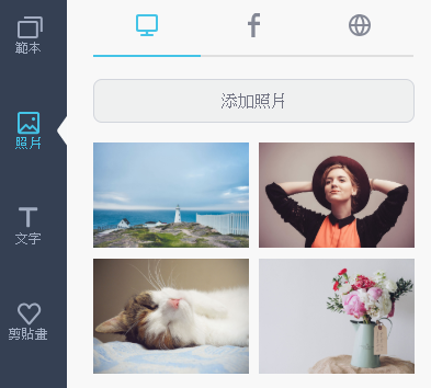 add-import-images