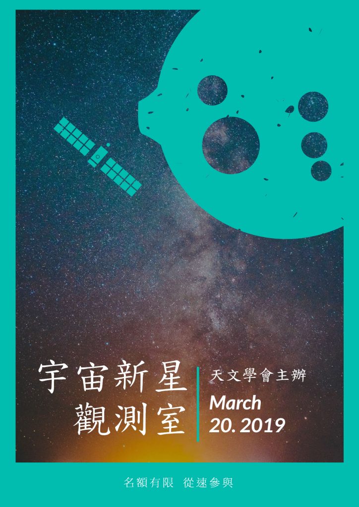 club-poster-724x1024