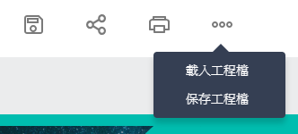 download-share-print-save