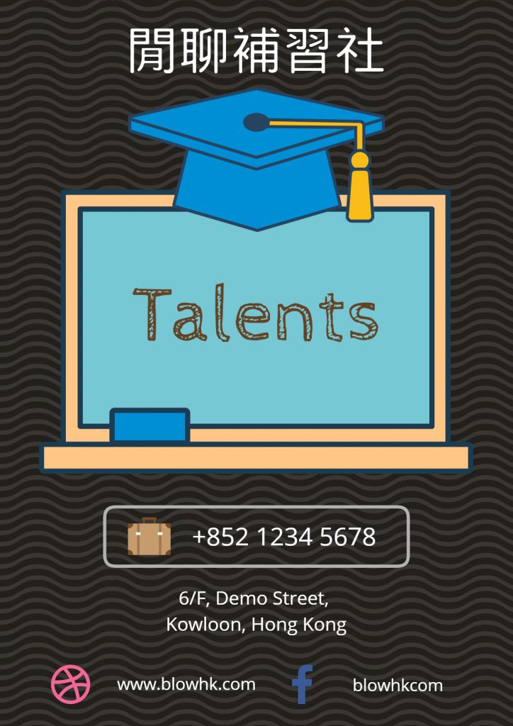 edu-poster-724x1024