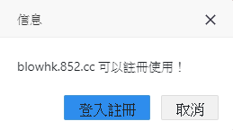 available-login-reg